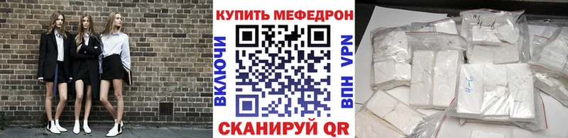 Купить закладку АМФЕТАМИН  КОКАИН  Гашиш  А ПВП  Меф  Канабис  Темрюк