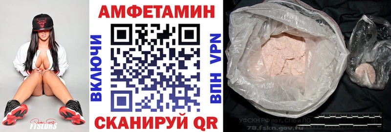 Купить где Темрюк АМФ VHQ