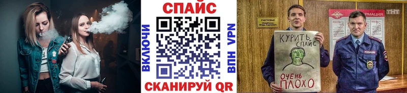 Бутират BDO Купить Темрюк