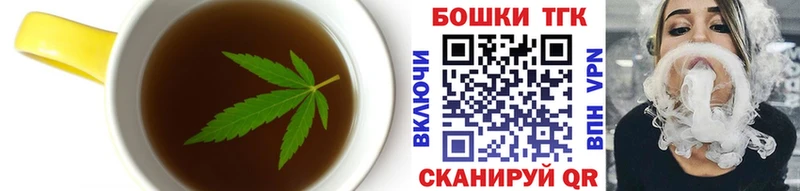 Canna-Cookies марихуана  Купить где  Темрюк 