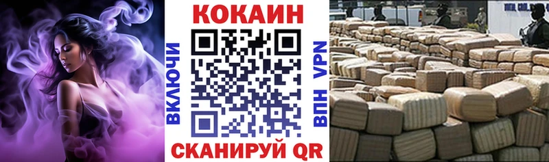 COCAIN Columbia  Купить  Темрюк 