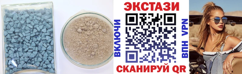 Купить где  Темрюк  ЭКСТАЗИ 300 mg 