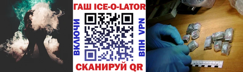 ГАШ индика сатива  Купить  Темрюк 
