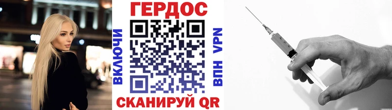 Героин афганец  Купить где  Темрюк 