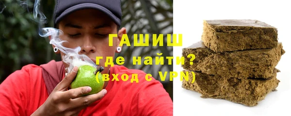амфетамин Балабаново