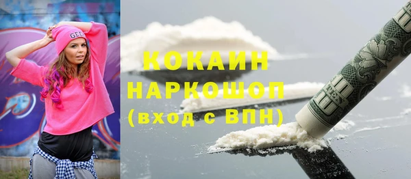метамфетамин Балахна