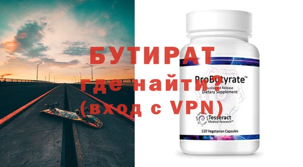 амфетамин Балабаново