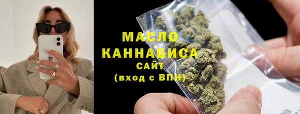 амфетамин Балабаново