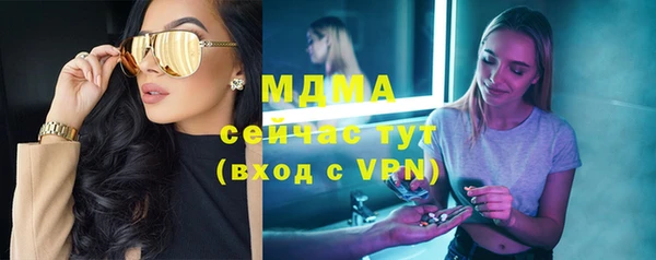 метамфетамин Балахна