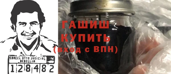 метамфетамин Балахна