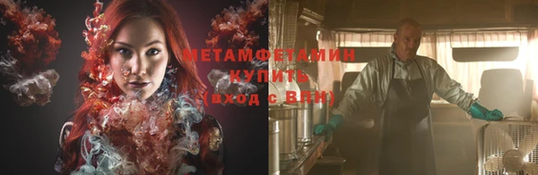 амфетамин Балабаново
