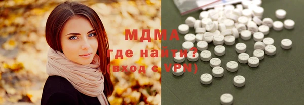 амфетамин Балабаново
