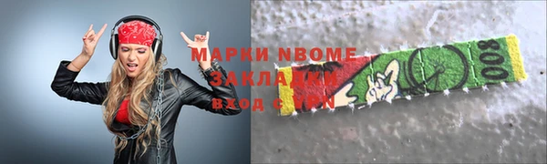 метамфетамин Балахна