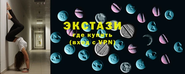 амфетамин Балабаново