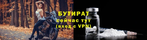 амфетамин Балабаново