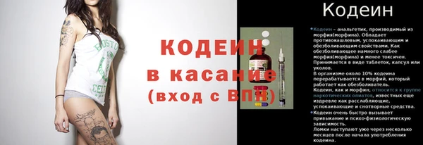 амфетамин Балабаново