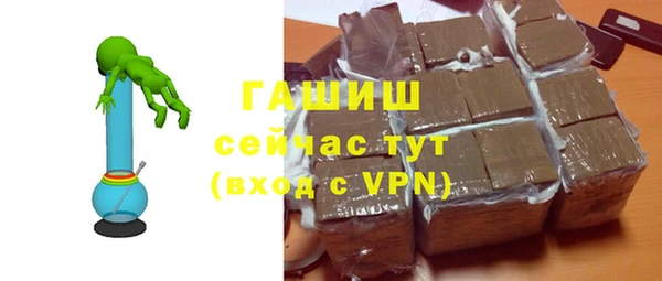 метамфетамин Балахна