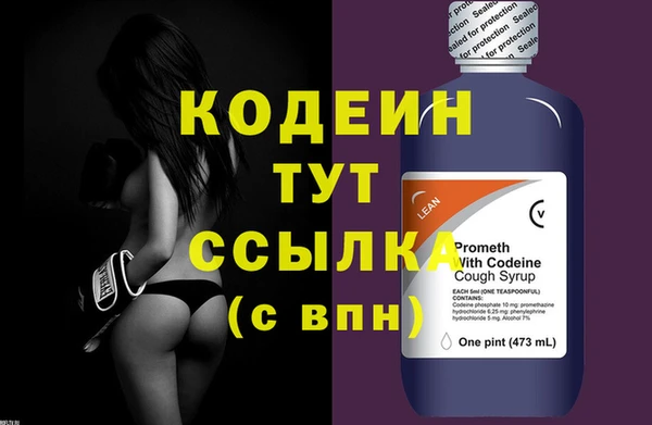 амфетамин Балабаново