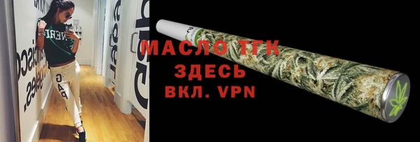 метамфетамин Балахна