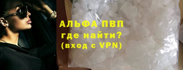 метамфетамин Балахна