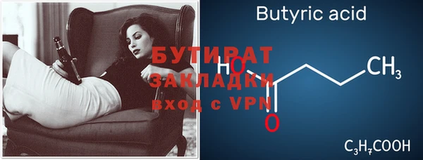 амфетамин Балабаново