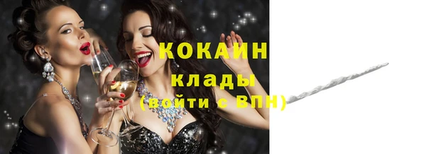 кокаин колумбия Баксан
