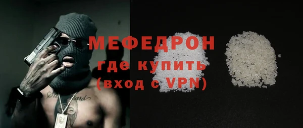 амфетамин Балабаново