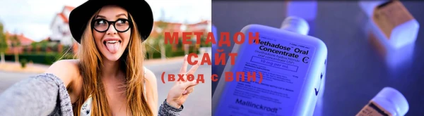 амфетамин Балабаново