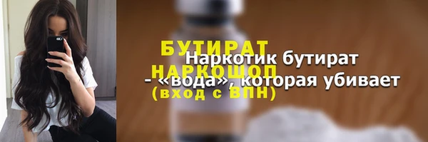 метамфетамин Балахна