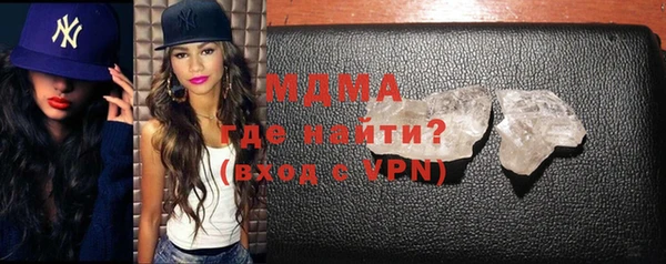 амфетамин Балабаново