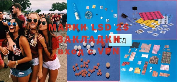 амфетамин Балабаново