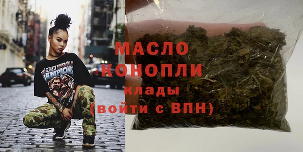 метамфетамин Балахна