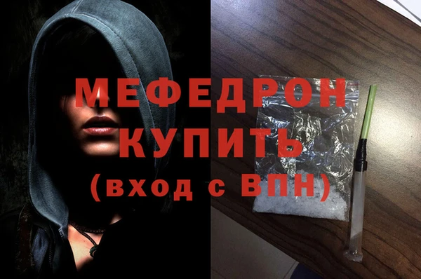 метамфетамин Балахна
