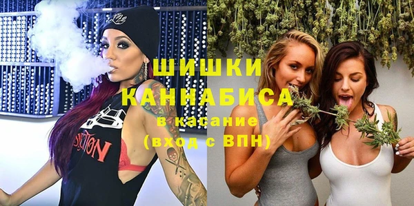 амфетамин Балабаново