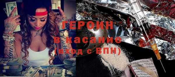 метамфетамин Балахна
