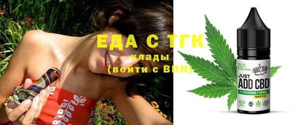 метамфетамин Балахна