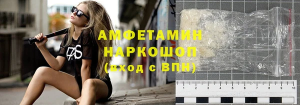 амфетамин Балабаново