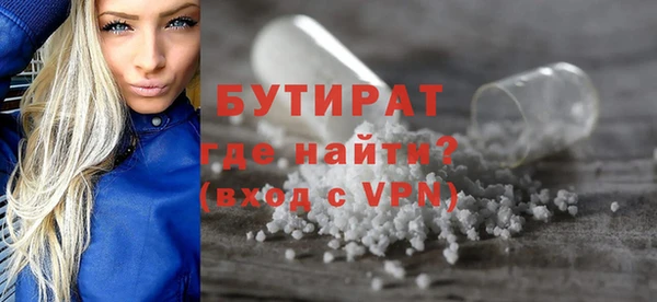 метамфетамин Балахна