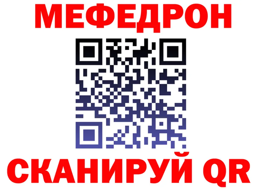 МЕФ VHQ ТОР дарк нет мега Темрюк