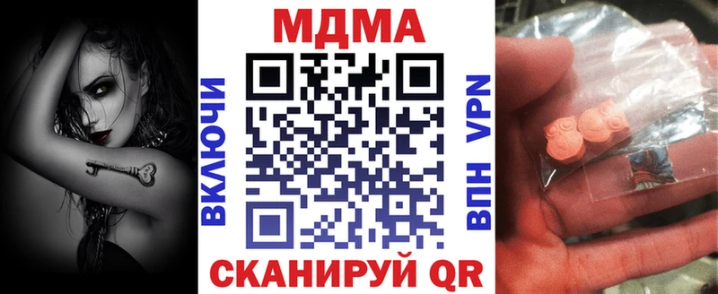 MDMA VHQ  Купить где  Темрюк 