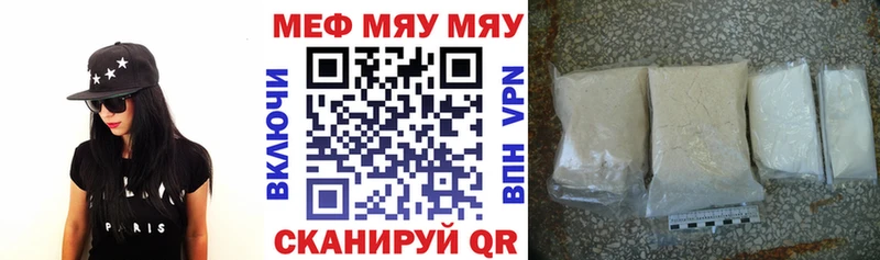 МЕФ 4 MMC  Купить  Темрюк 