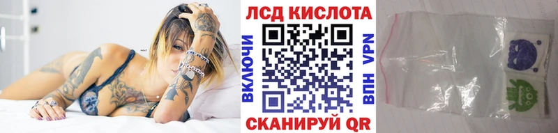 Марки NBOMe 1,8мг  Купить  Темрюк 
