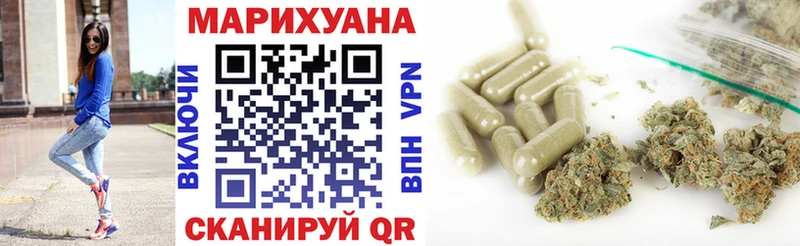 Бошки Шишки Bruce Banner Купить где Темрюк